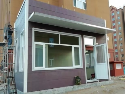 張家口萬(wàn)全小區(qū)物業(yè)辦公室